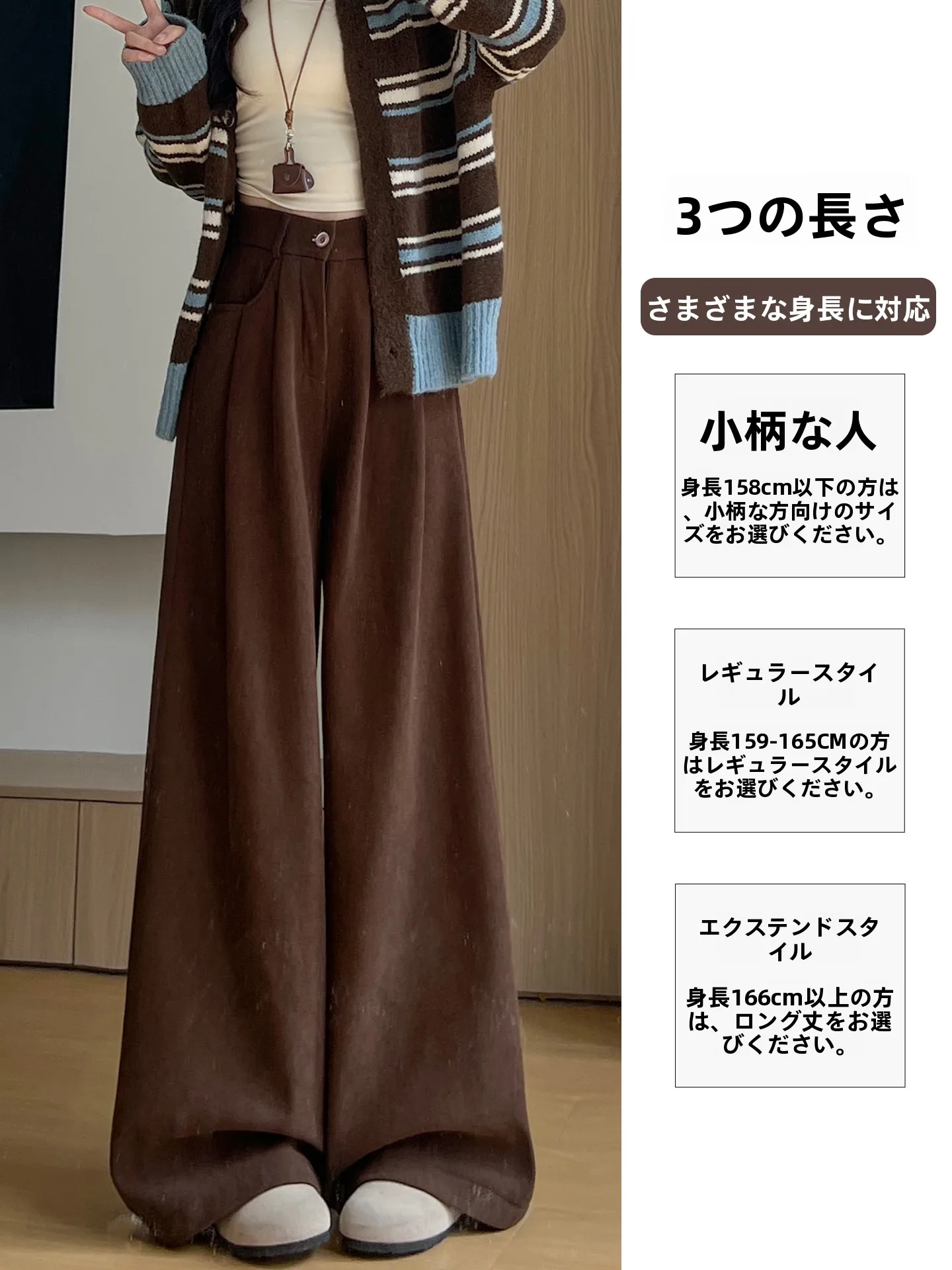 茶色パンツコーデ レディース どうやって着る？実はこれ1着で解決できる