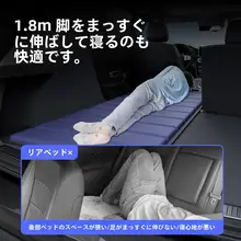 車載用折りたたみマットレス【一人用・SUV対応・快適な睡眠空間】