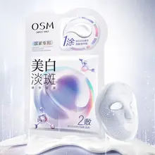 極上の美白効果！パールエッセンスマスク【明るさアップ・くすみ解消】