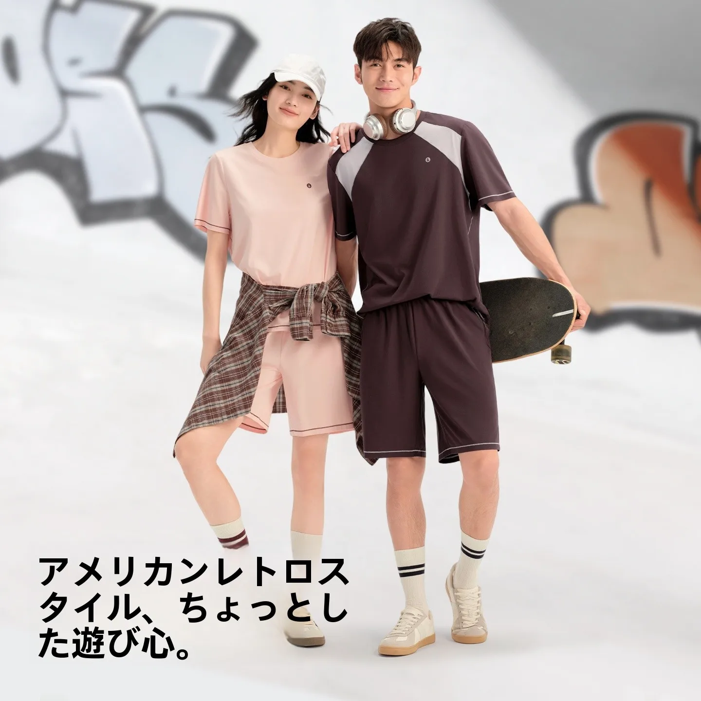 ユニセックス セットアップを選ぶときに迷うのは、本当にどんなポイントか？