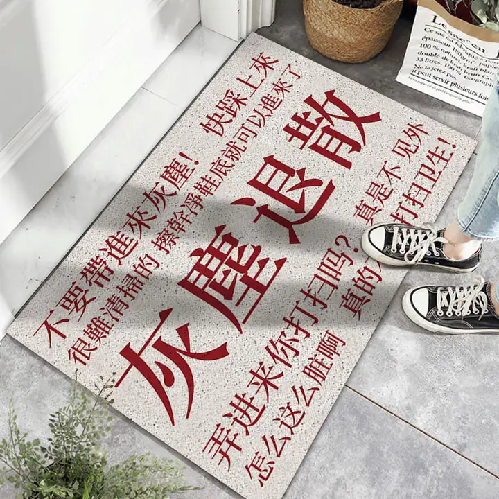 PVC製 スリットカット可能な玄関マット【滑り止め・オフィス用・夏用】