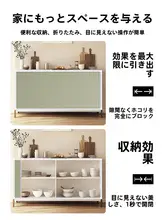 穴あけ不要！防塵カーテン【クローゼット・収納棚用・シンプルデザイン】