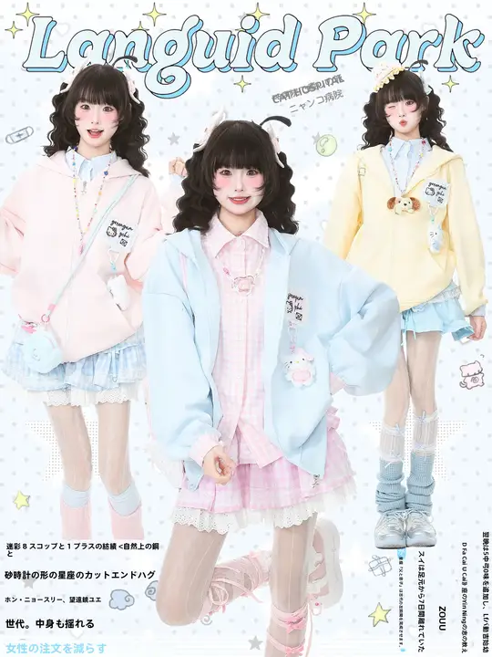 パーカー レディース フェイクレイヤード フード付き ぬいぐるみモチーフ 春 「Languid Park」
