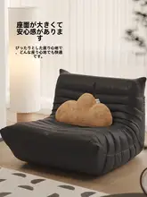 ソファ 一人 ラウンジチェア 北欧 畳 リビング 寝室 用