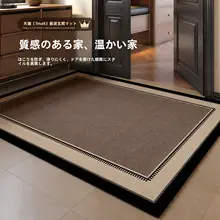 玄関マット ドアマット ラグ ヴィンテージ 汚れにくい お手入れ簡単 カット可能 家庭用 室内 上品