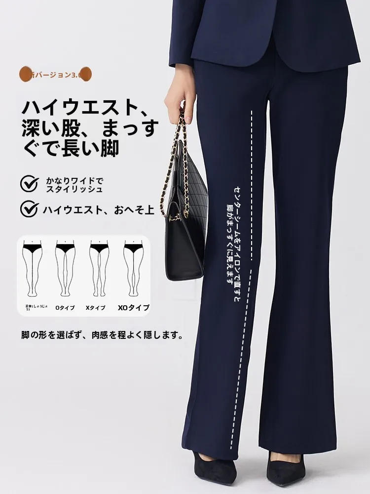 ビジネス用スーツパンツ：フレアデザインとスリムフィットが通勤シーンに最適な理由