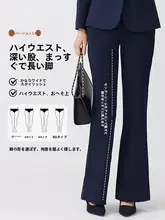 ビジネス用スーツパンツ【フレアデザイン・伸縮性・スリムフィット】