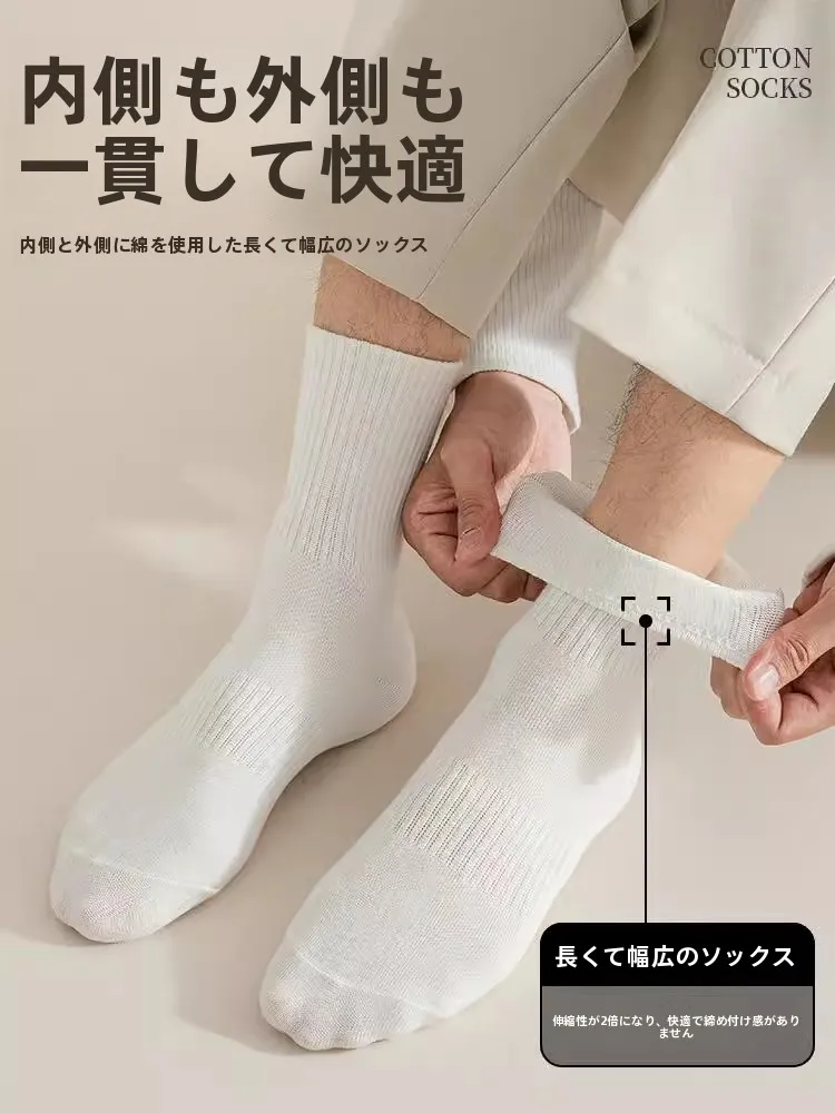 足の臭いを抑えるためのソックスは、本当に必要なの？