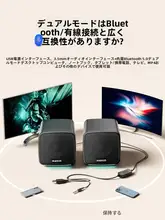 デスクトップ用 Bluetooth スピーカー【高音質・重低音・家庭用】