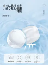 日本製 シリコン製耳栓【睡眠・防音・静音】