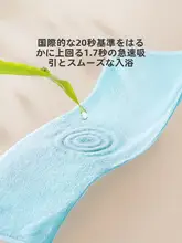 極上の柔らかさ！純綿洗面タオル【吸水性・速乾・家庭用】