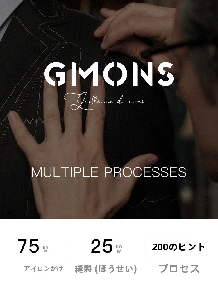 ベージュのスーツを選ぶときに迷うなら、この1点が解決します