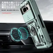 Google Pixel Fold用防衝撃ケース【全包・金属指輪・車載スタンド・滑蓋・ペンホルダー付き・全面シリコンカバー】