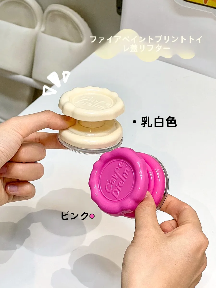 トイレのフタ持ち上げ器：サイドが汚れないデザインと実用性のバランス