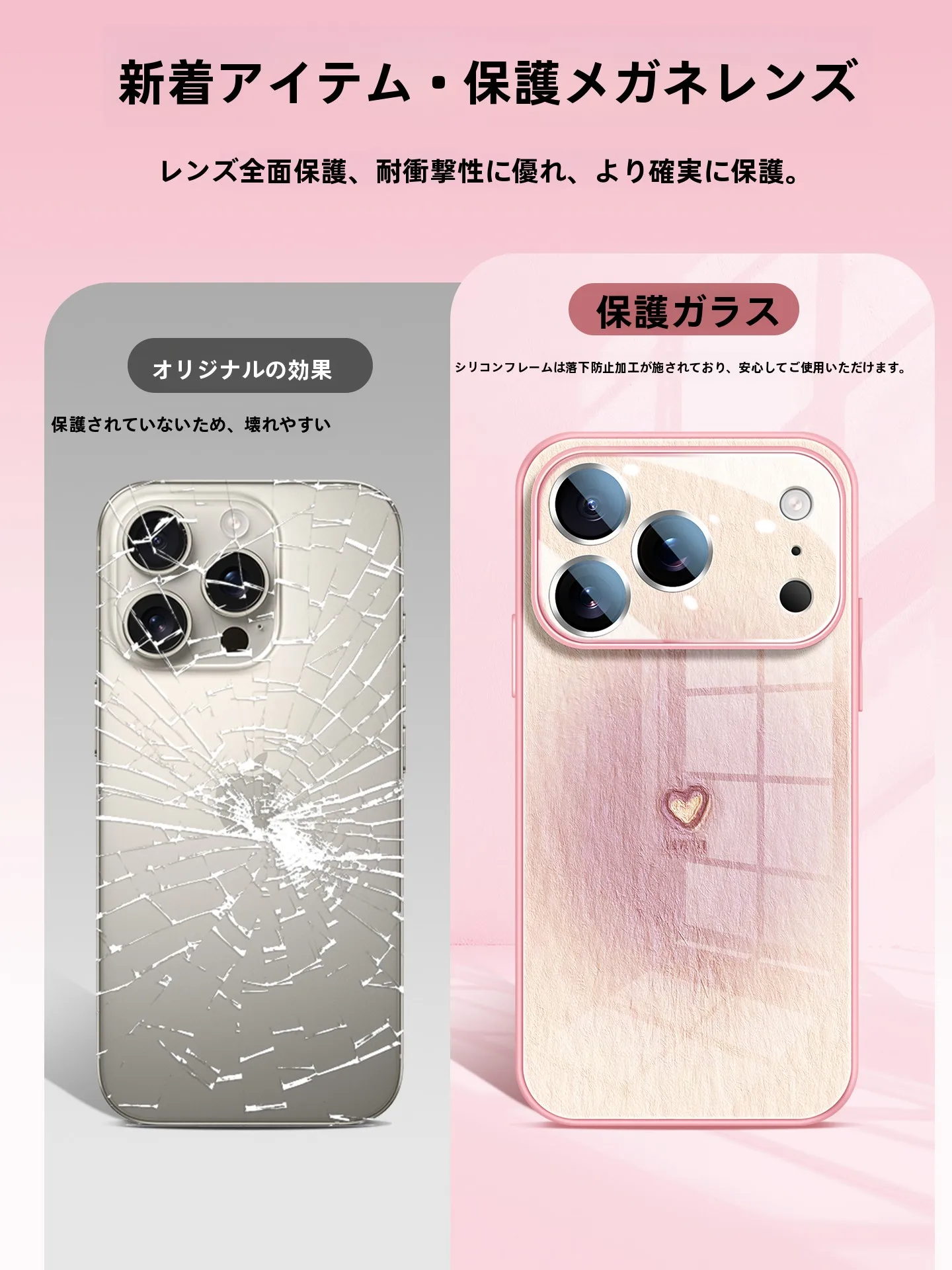 iPhone15ケース ショルダー どう選ぶ？シンプルで心地よい「ペーパーラブハート」が通勤に最適な理由
