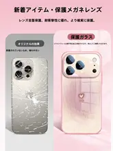 iPhone用携帯ケース【インスタ風・シンプルデザイン・カメラレンズ保護】