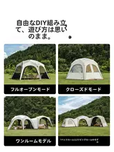 六角形のクイックオープンテント【アウトドア用・UVカット・キャンプ用・簡易サンシェード】