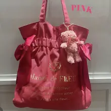 限定デザイン ぬいぐるみクマの吊り下げ飾り【ピンク・カーテン用バンド付き】