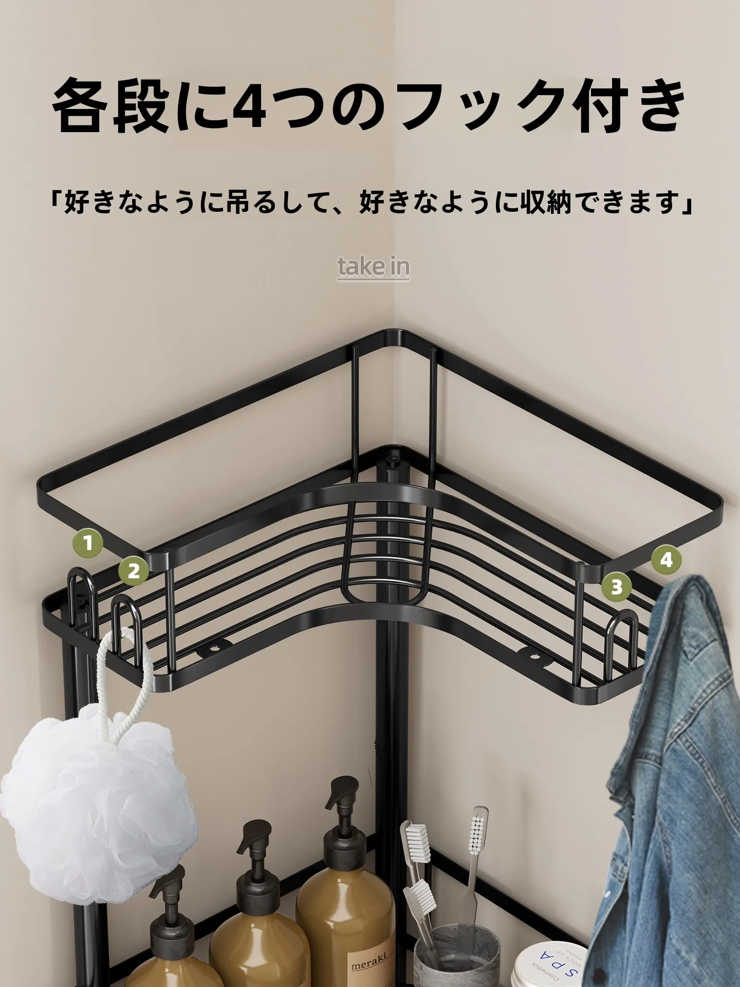 狭いトイレに収納をもたらすコツは？コーナータイプの収納ラックが解決するリアルな使い方