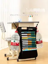 学生用 ブックオーガナイザー【デスクサイド用・掛けられる収納袋・教科書用】