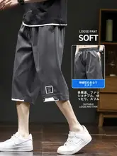 メンズ七分丈ショートパンツ【夏用・快適なストレートデザイン・速乾】