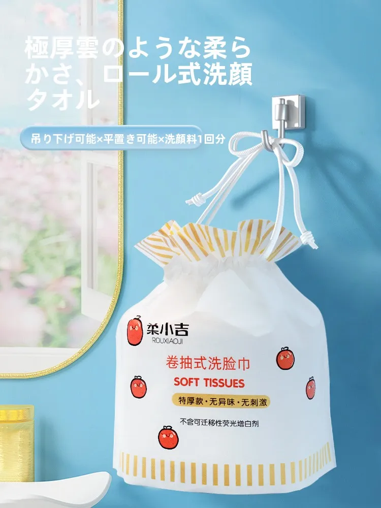体を拭くタオルとしてのEFデザイン大判ダブルフェイス使い捨て洗顔タオルの実用性と性能