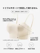 極上の柔らかさ！薄手のビスチェブラトップ【サマー・ストラップ付き・ノンワイヤー・ブラカップ付き】