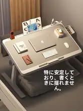 折りたためるベッド上用小型デスク【読書・ノートパソコン用・学生向け・寝室用】