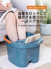 足浴桶 家庭用 足湯ポット 膝上の 浅い 高い スチーム 保温 マッサージ