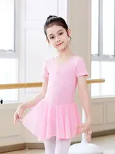 子供用ダンス衣装【秋冬用・体操服・バレエ風スカート・中国舞】