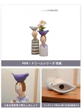 Tlife パイプ型陶器花瓶【水耕栽培対応・インテリア装飾用】