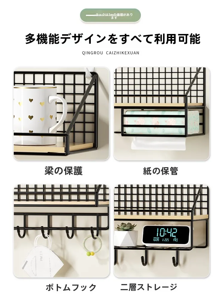 穴あけ不要壁面収納棚：学生寮や賃貸でも設置可能な整理整頓の仕組み