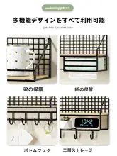 穴あけ不要 壁付け収納棚【学生寮用・ベッドサイド・整理整頓に便利】