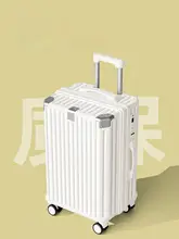 トラベルキャリーケース【頑丈で耐久性あり・学生向け・セキュリティロック付き】