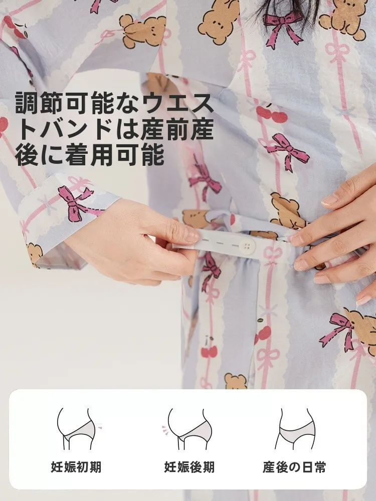 ふわふわ 雲模様のコットンマタニティパジャマ：春夏季に最適な柔らかさと授乳対応の実用性