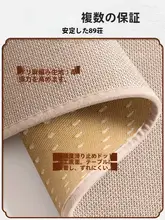紅木製ソファ用クッション【冬季・滑り止め付き・麻風生地】