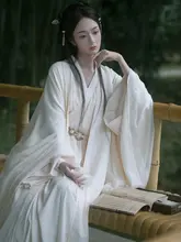 魏晋風の漢服【大袖・秋用・大人女性用・仙女スタイル】（セットアップ対応）