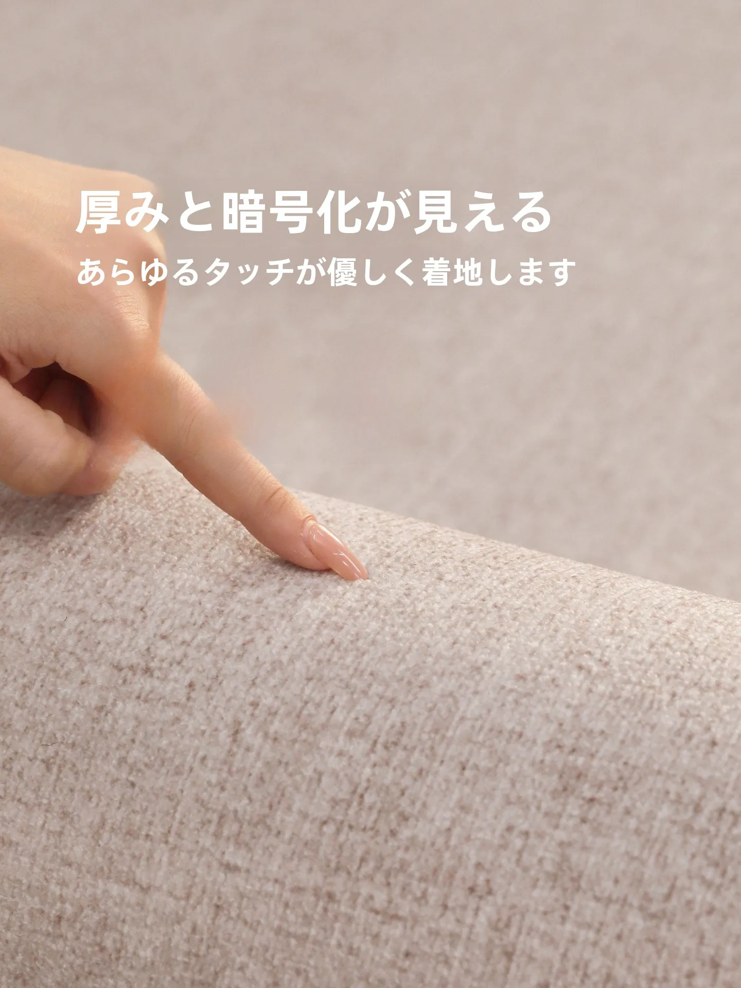 防音カーペットを選ぶときに迷うのは、本当に音を遮断できるのか？