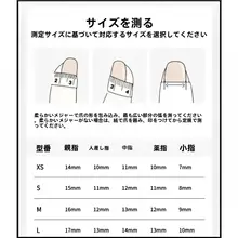 優しいフラワーデザインの春夏ネイルシール【フレンチスタイル・手作り・清楚な雰囲気】