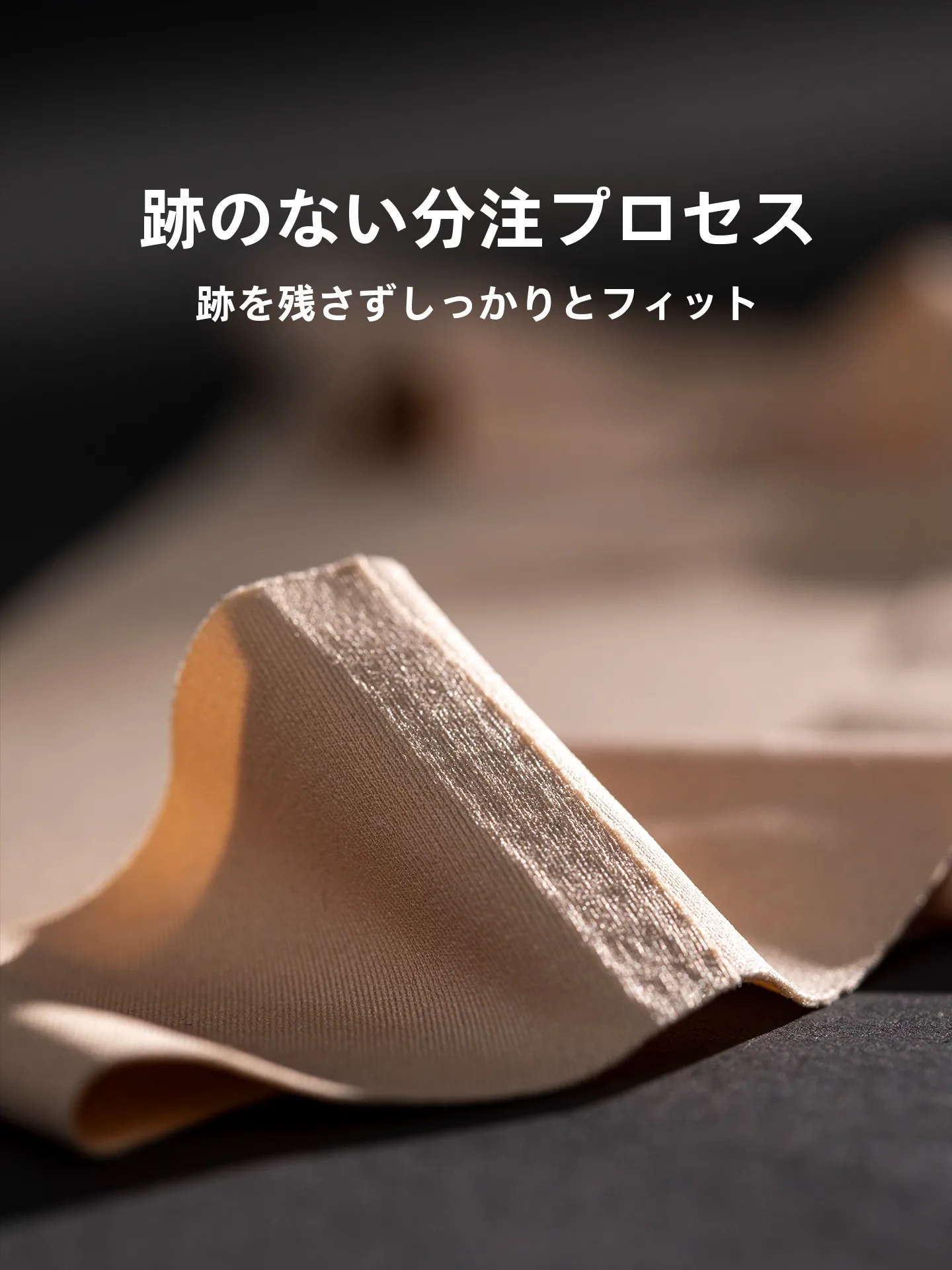 スキニー ストレートを選ぶべきか？実は、これで解決できる