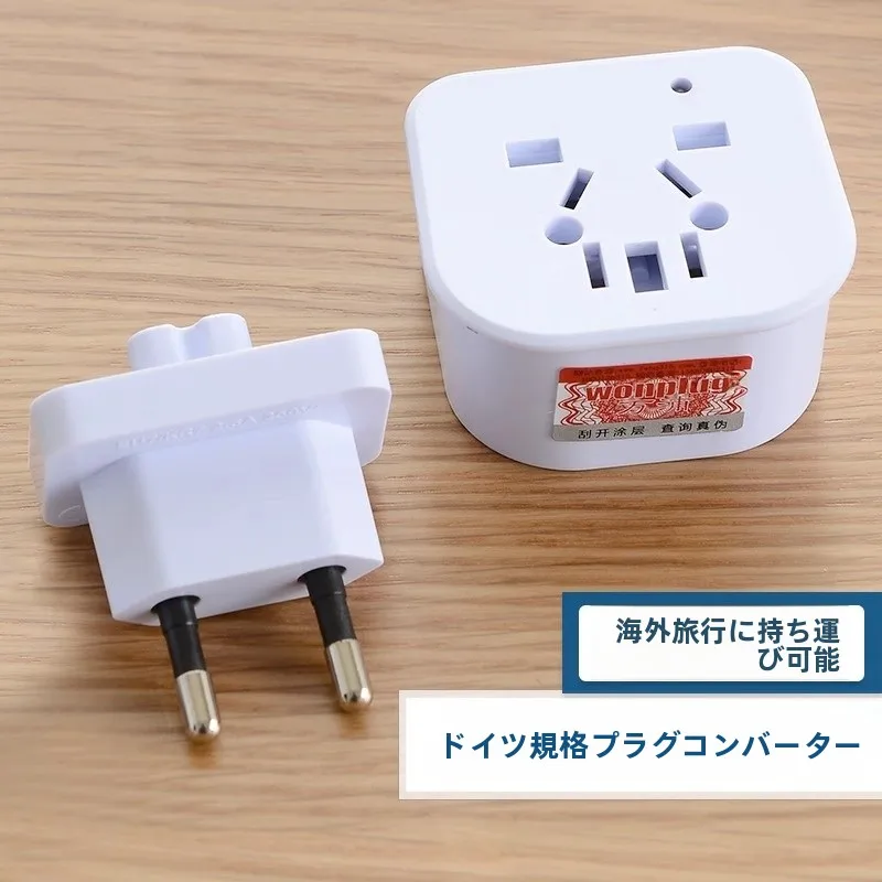 コンセント三又変換で電気を安全に使える理由は？実際の使い方とおすすめの選び方
