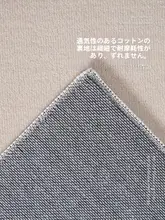 ラウンドデザインの滑り止めマット【リビング・寝室・ドレッサー用】