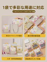 子供用衣類収納袋【防水・密封・おむつや洗濯物の仕分けに最適】
