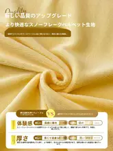 厚手牛乳フリース枕カバー【48x74cm・成人用・コーラルフリース・シングルピロー用・2個セット】