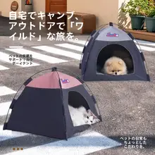折りたたみ可能なデニム調ペットテント【猫用キャンプベッド・半閉鎖型・安全感】