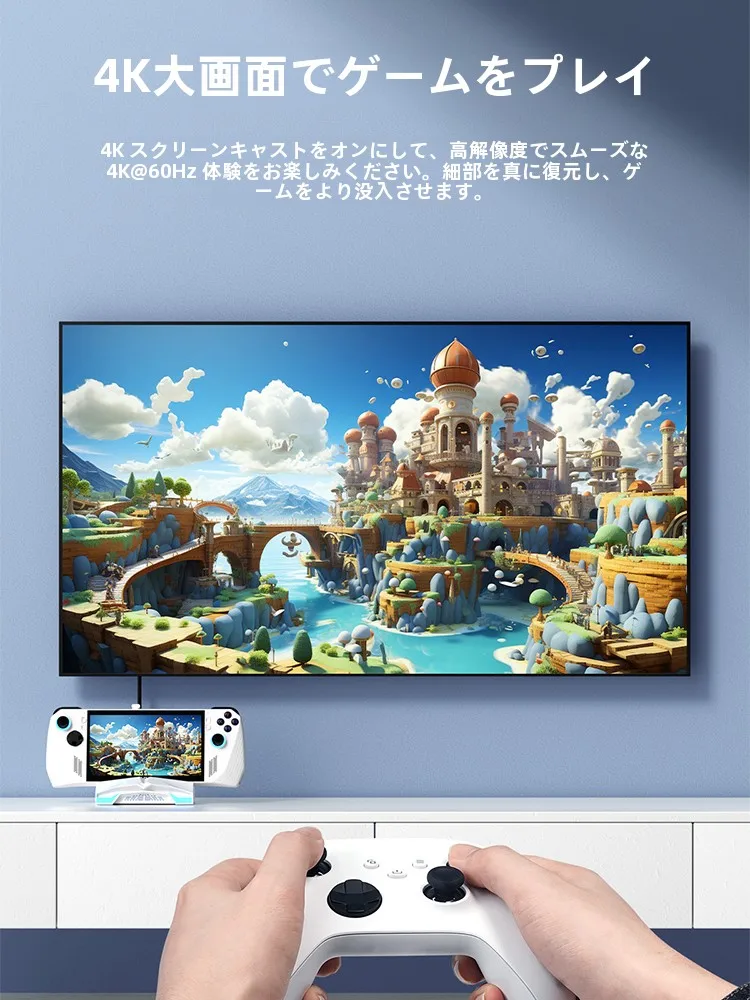ark2 対応機種のHDMI変換アダプター：高解像度対応でゲーム機接続を実現