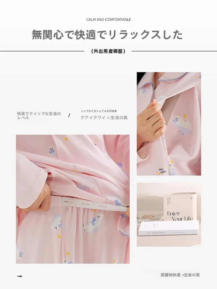 秋用マタニティパジャマ：コットン製の可愛さと授乳対応が実用的な選択肢