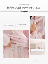 秋用マタニティパジャマ【コットン製・かわいいデザイン・授乳対応】（セットアップ対応）