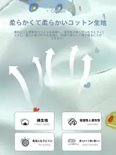 可愛いデザインの綿製ラテックス枕カバー【子供用・単一用枕対応】（セットアップ対応）