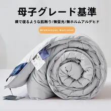 全棉ドット柄の肌触りの良い羽毛布団【冬用・春秋用・夏用】